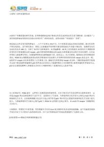 專家：不生育女性患卵巢癌風險大.docx