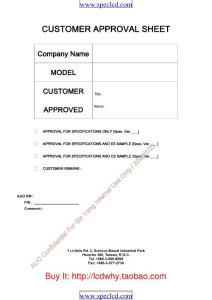 友達(dá)光電 (AUO) A070VW04v0 規(guī)格書(shū)