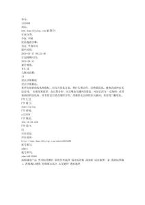 全球最大海綿城市產(chǎn)品供應(yīng)商 江西美達(dá)水地坪工程有限公司