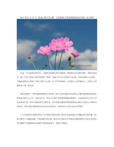 請不在再為你的創(chuàng)業(yè)夢找借口了!