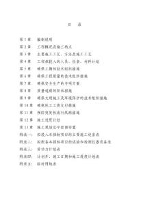 姚家港二路排水工程