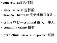 外研社必修四第一模塊知識點