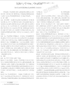 糖尿病合并急腹癥的圍手術期處理