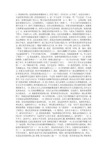 2010年最牛簽名檔大全