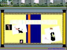 第二节 生物与环境的关糸--环城-蔡立坤