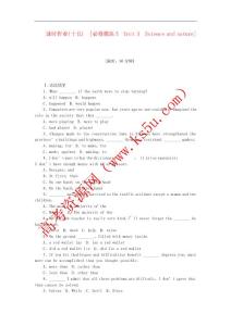 2013年高考英語(yǔ)一輪復(fù)習(xí)課時(shí)作業(yè)15 Unit 3 Science and nature 譯林牛津版必修5(湖南專(zhuān)用)