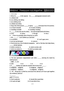 Module 5練習題 必修二外研版