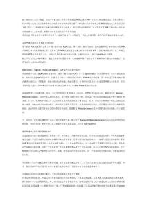 熒光定量PCR心的與體會