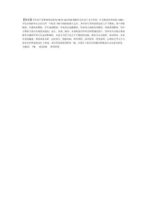 毕业生管理系统—计算机毕业设计(论文)