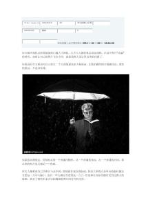 如何拍攝與眾不同的照片2011年04月05日 10