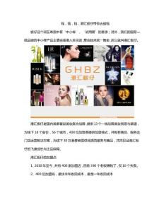 钱，钱，钱，港汇板仔带你去搂钱