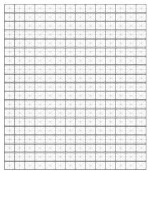 米字格A4练字模板
