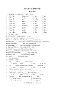 江苏初一英语期中试卷及答案