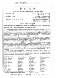 中山大學英語2013年考研真題資料試題