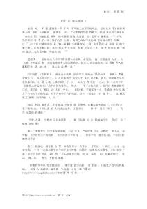 P2P为什么要分散投资