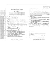 2010年本溪中考语文试题及答案