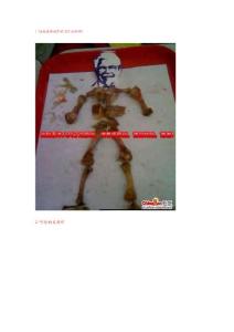 經典！超長搞笑圖片集合