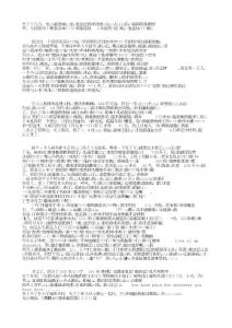 一個專升本統考落榜生的親身經歷