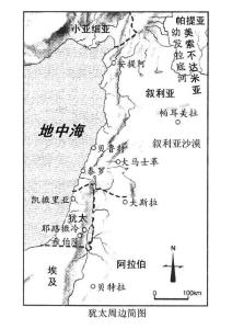 古罗马地图：犹太周边简图