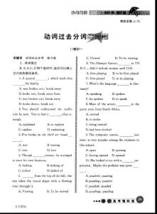 動(dòng)詞過去分詞練習(xí)題