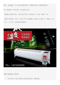 暖牛取暖器的優(yōu)勢(shì)有哪些？暖牛取暖器使用時(shí)要注意什么？