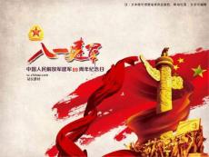 两学一做ppt