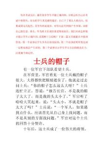 考试归因总结（老师家长必看）