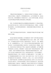 生物潔凈室設計和施工