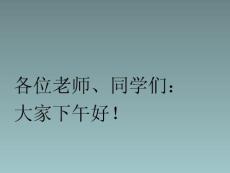 结节性血管炎