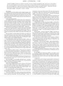 关于「てぃる」与「てある」的用法解析