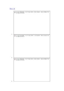 關于2015年區級先進基層黨組織、