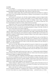 大英三自测题 毛艳阳2013、12、28