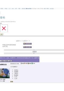 指間關(guān)節(jié)，皮膚，肌腱神經(jīng)，指璞缺損的修復(隨訪照片來了) [精華]