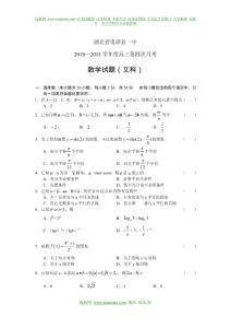 高考数学试题库