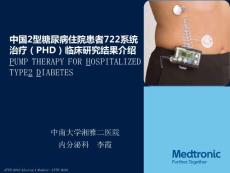 1-CEP270+Study+Result+Summay+for+Dr++Mu-CN-李霞