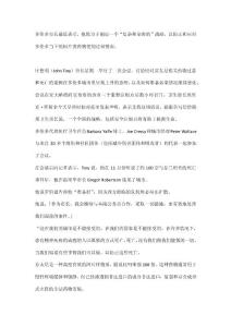 翻译稿-----多伦多新药物政策