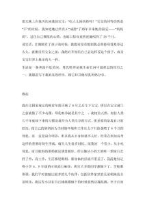 與打算和正在母乳喂養的媽媽們共勉