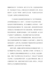 [推廣干貨]不用直通車一樣瘋狂引流,合適所有賣家的推廣利器