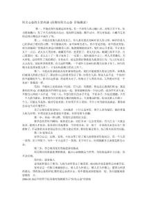 陽光心態(tài)的主要內(nèi)涵