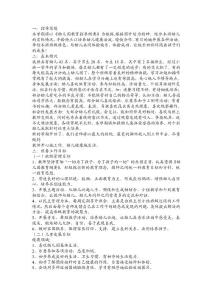 計劃)63已經發過