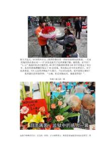 那些感動(dòng)我們的瞬間