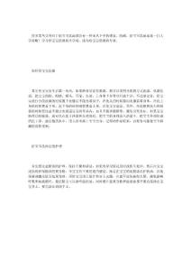 给宝宝洗澡的大学问