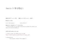 ibatis_3_學習筆記