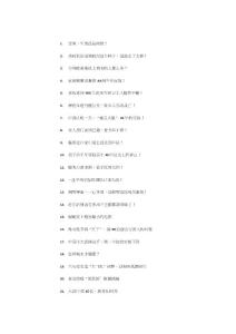 自媒体所需要的推广标题