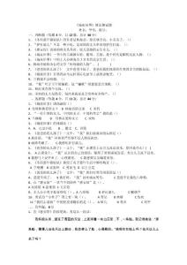 《城南舊事》閱讀測試題及答案