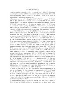 高频词组