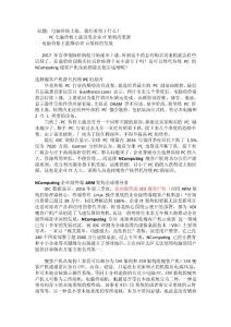 电脑及其配件市场涨价将提高NComputing云架构产品的市场认知度