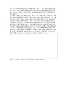 202個免費的高質量XHTML模板(1)