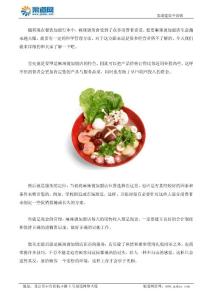 年輕人創(chuàng)業(yè)者如何更好地做好麻辣燙加盟店的管理