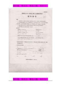 全国名校最后冲刺数学模拟试题系列1